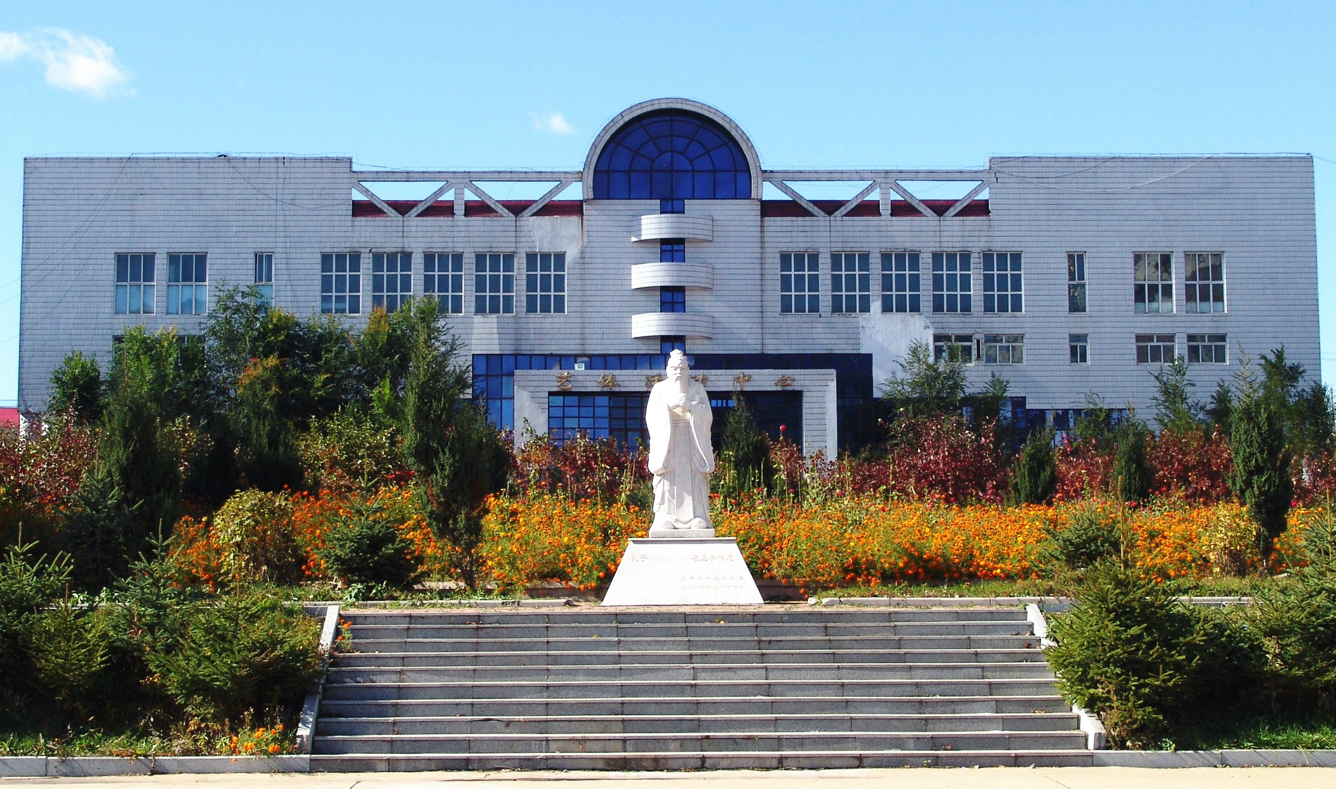 双鸭山第三十一中