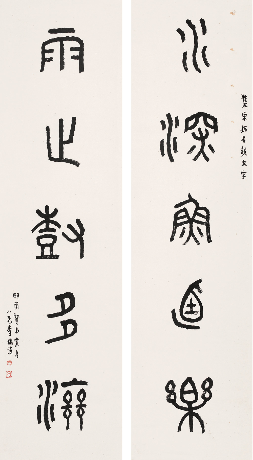  p>李瑞清(1867年-1920年),江西省南昌市进贤县温圳镇人,清末民初诗人