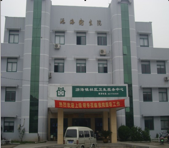  p>沥海街道隶属于绍兴市越城区,是浙江省滨海新区管委会驻地,东与