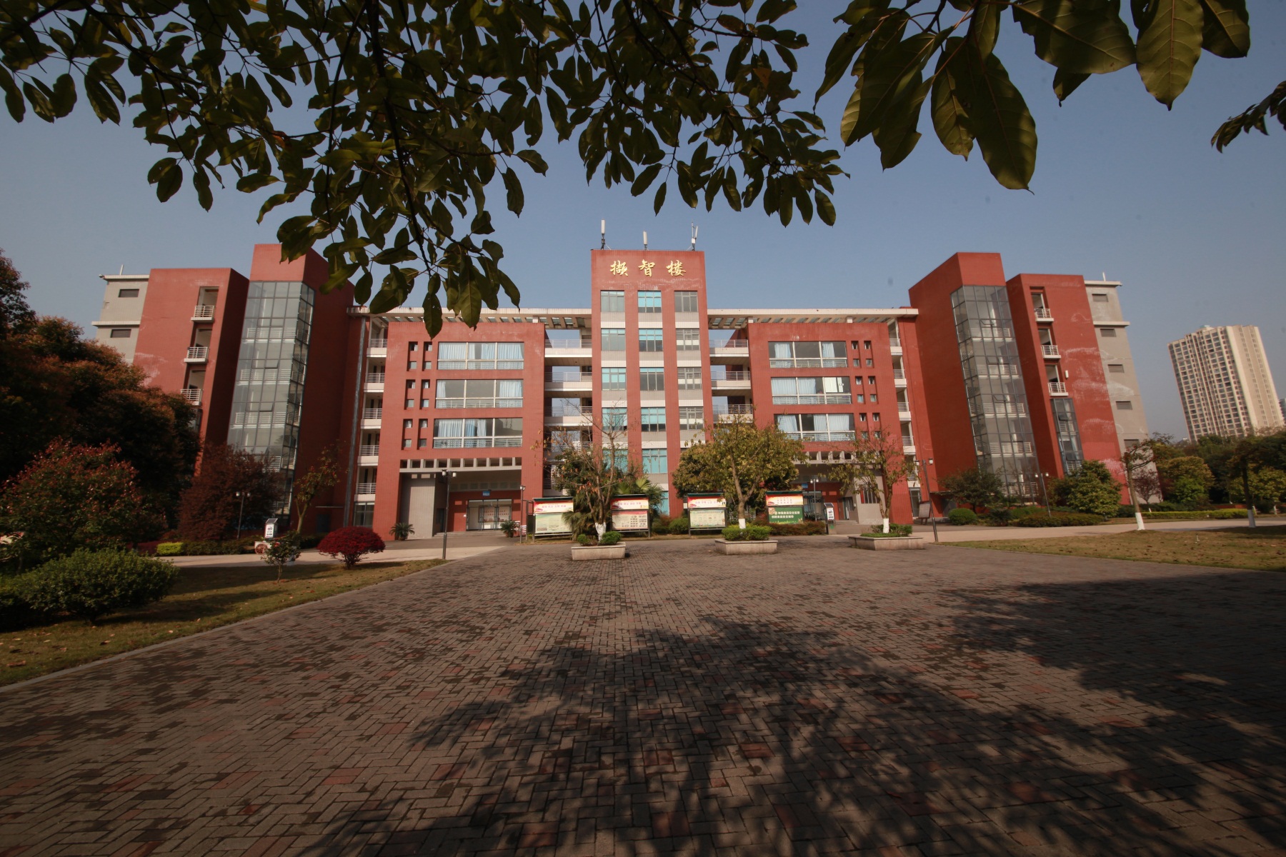 重庆电讯职业学院