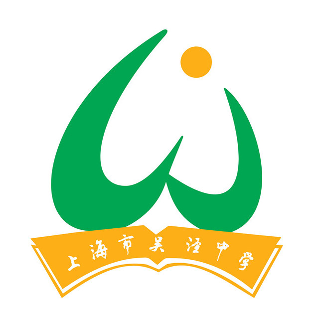 上海市吴泾中学
