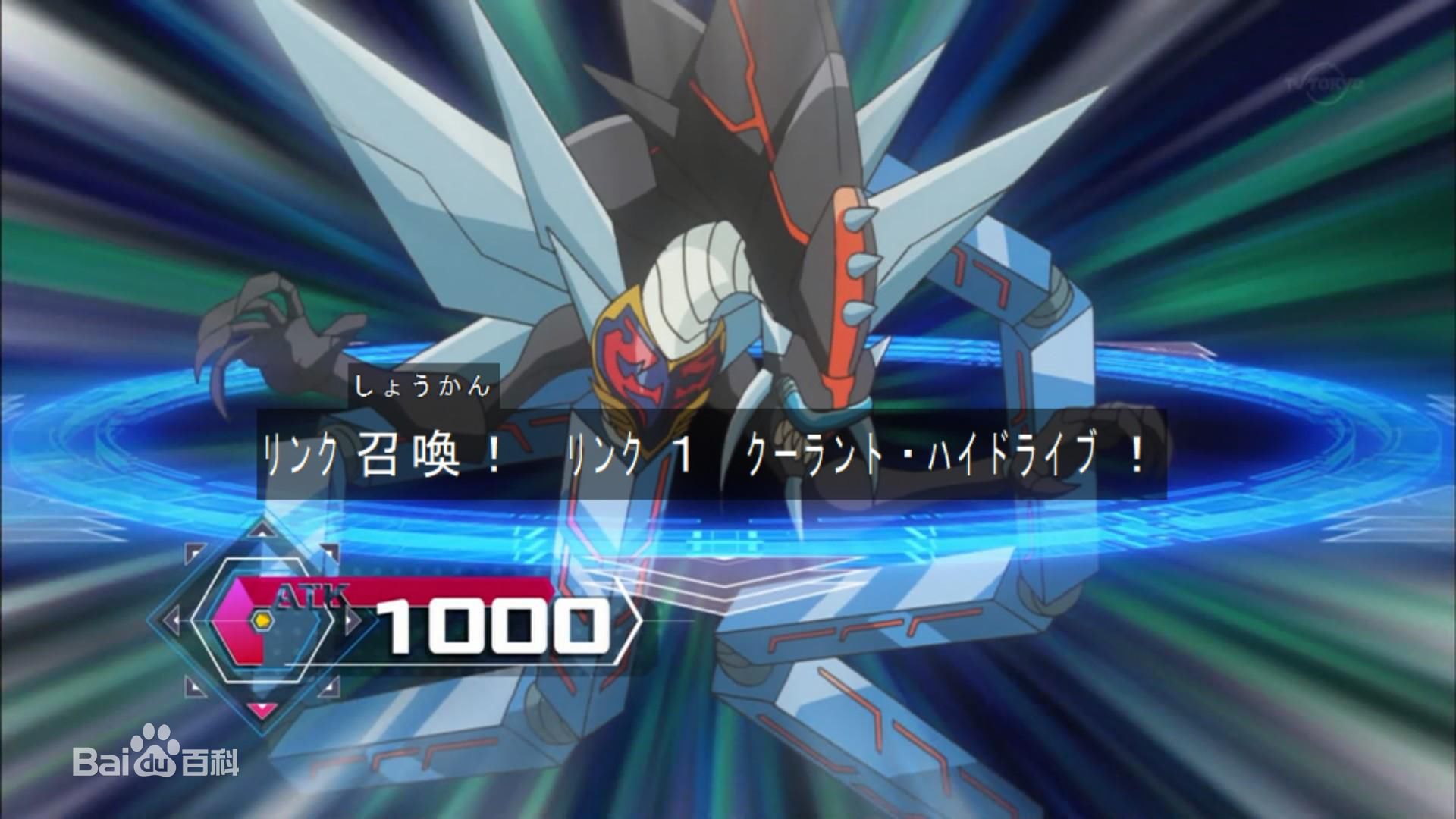 a>》动画中的第二章的由来自于「网络世界」中的「神秘组织」发起的