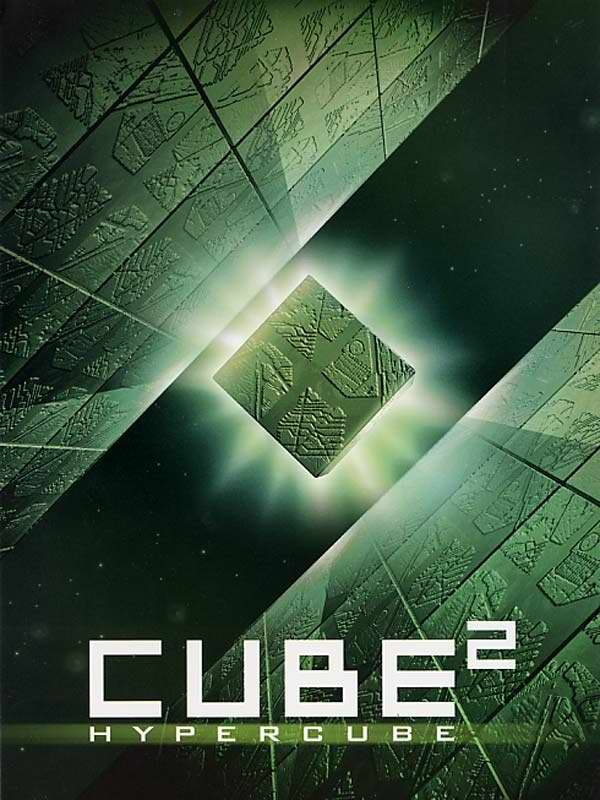 异次元杀阵2:超级立方体cube2:hypercube(2002)