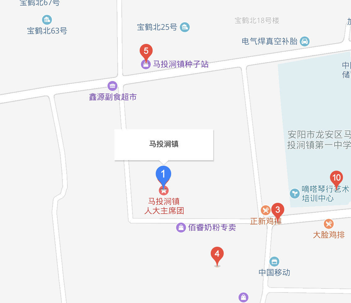 马投涧镇