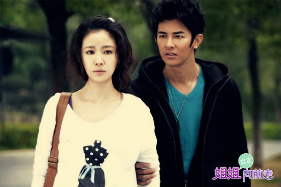  p>《姐姐立正向前走》是 a href="#" data-lemmaid="902474">林心如
