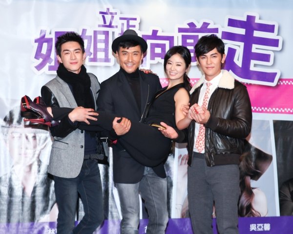  p>《姐姐立正向前走》是 a href="#" data-lemmaid="902474">林心如