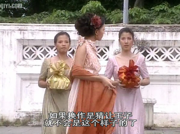  p>2003年泰剧《出逃的公主》,是泰国 a href="#">exact /a>公司出品