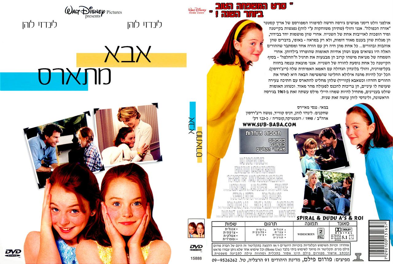 天生一对theparenttrap(1998)