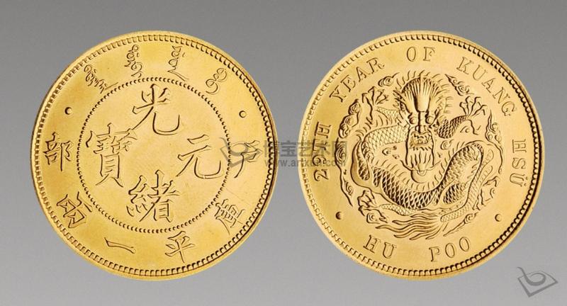  p>户部一两是中国 a target="_blank" href="/item/银本位/4296930"