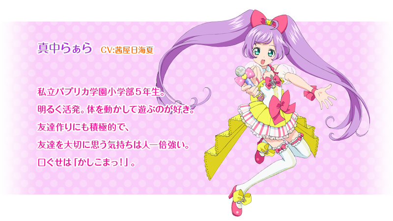 美妙天堂第二系列