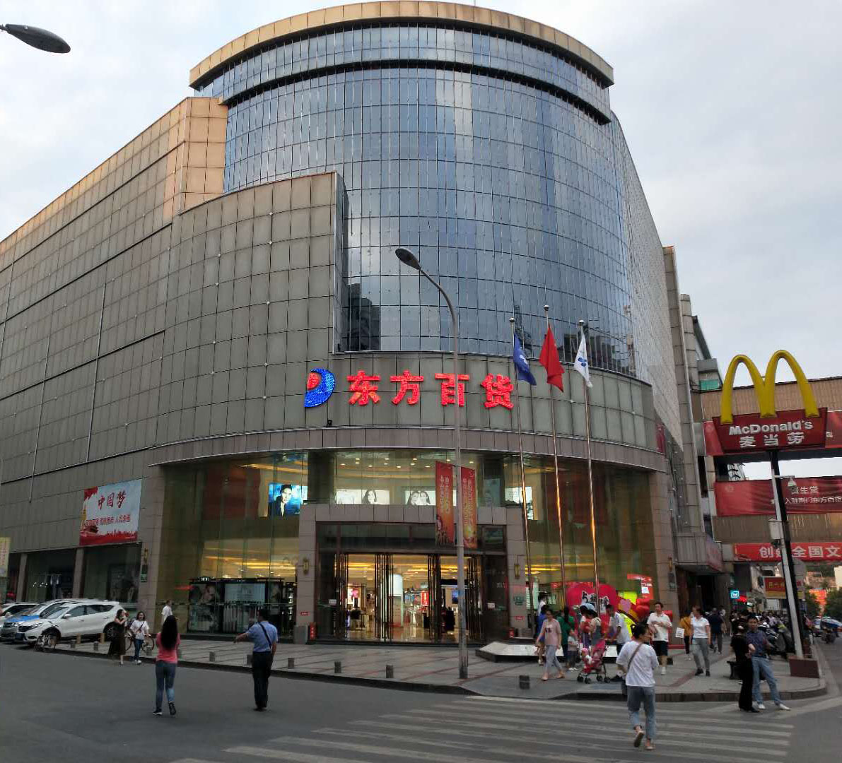  p>荆门市东方百货大厦,位于荆门市东宝区长宁大道,解放路和北门路