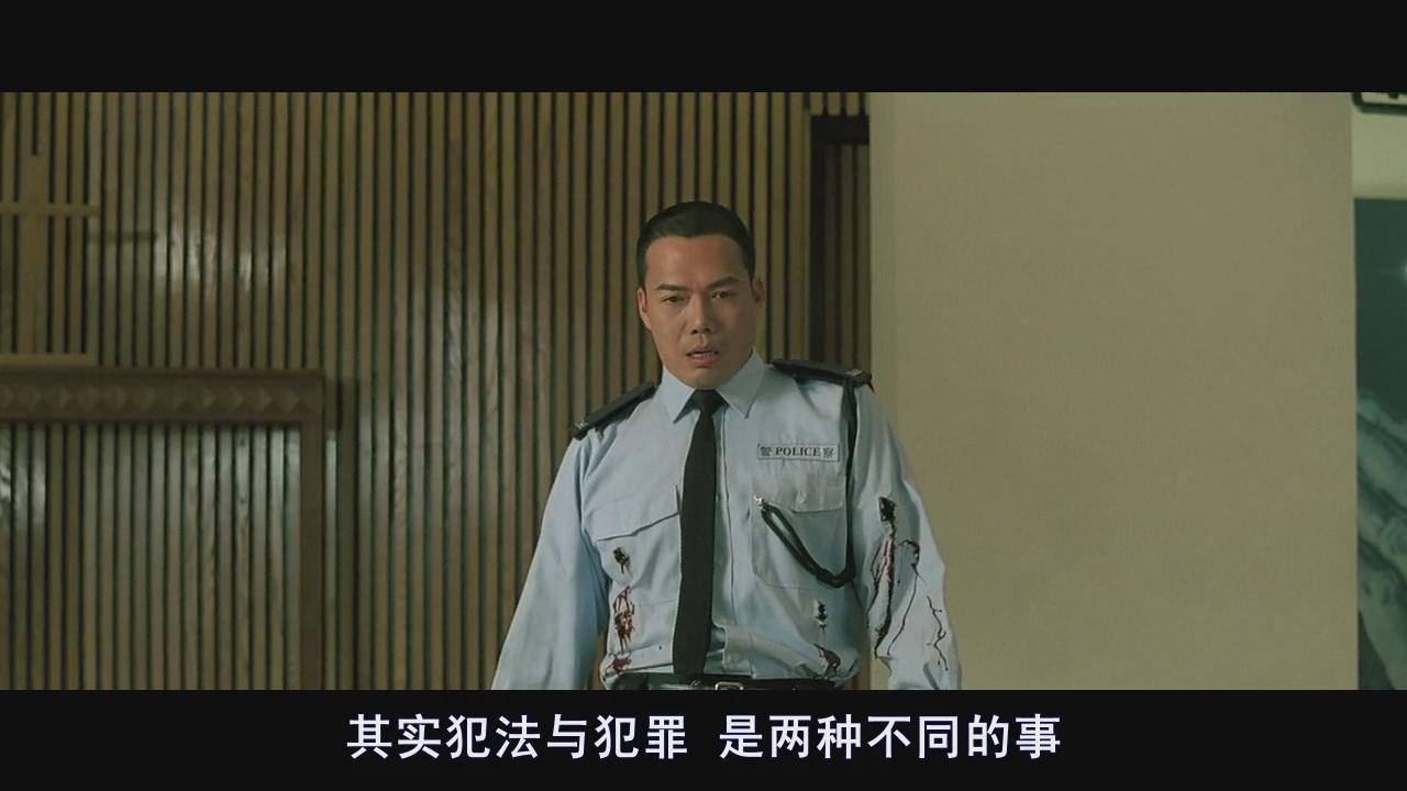 laughing gor 之潜罪犯