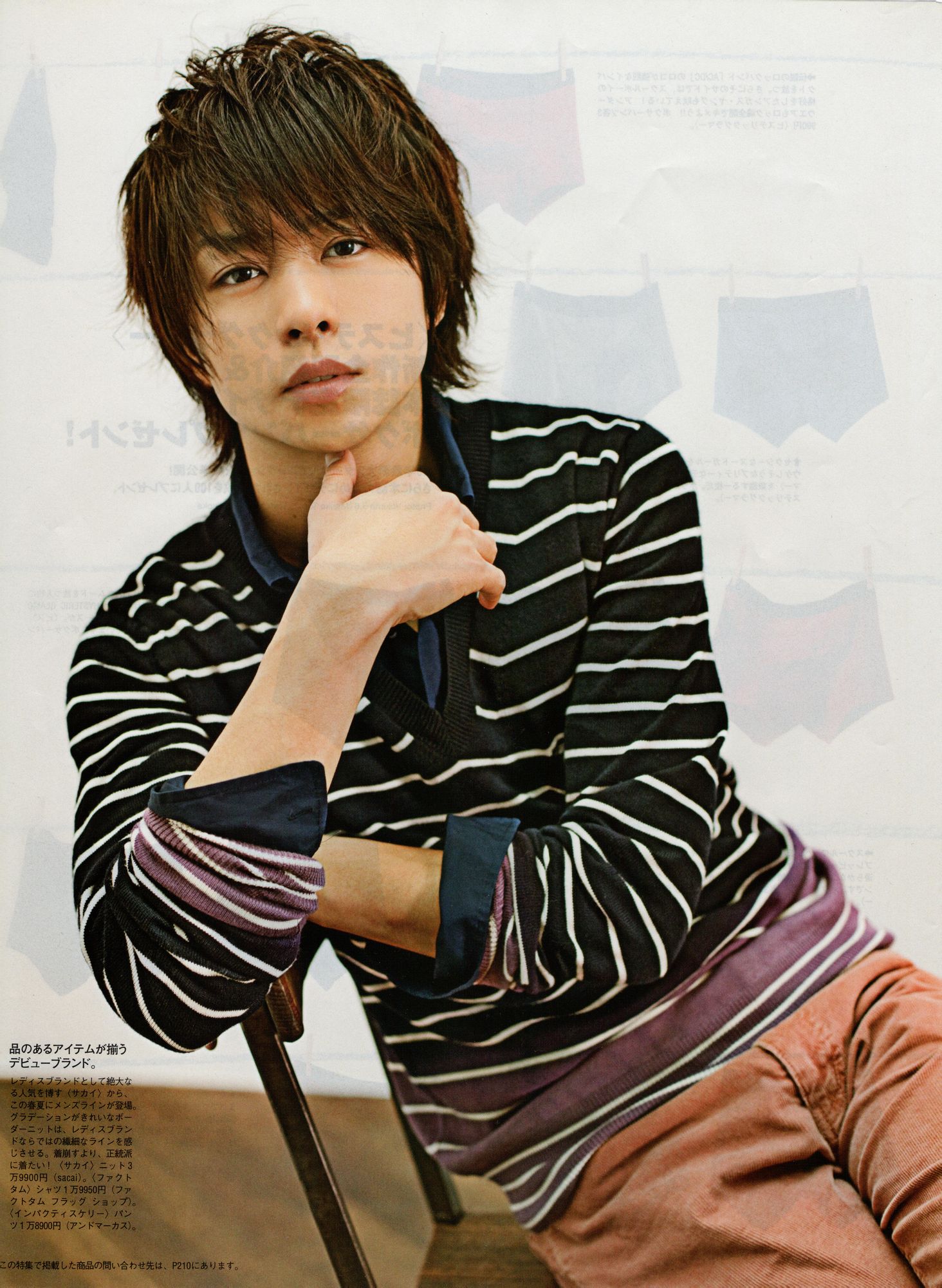  p>樱井翔,1982年1月25日生于日本群马县,歌手,演员,主播,日本 a