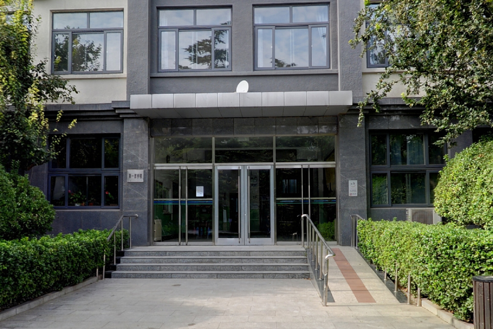  p>北京服装学院( i>beijing institute of fashion technology /i>)