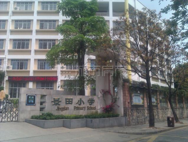  p>景田小学位于深圳市福田区景田北五街,校园占地面积9999.