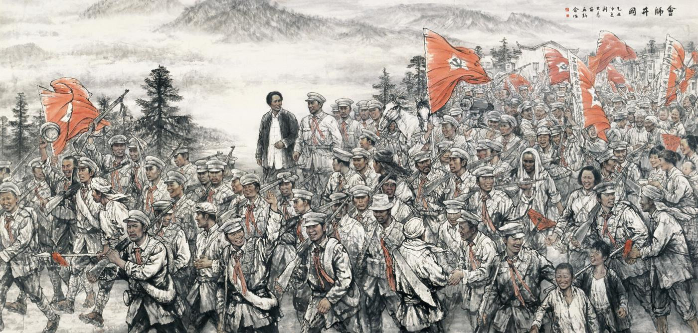 会师井冈——井冈山革命斗争