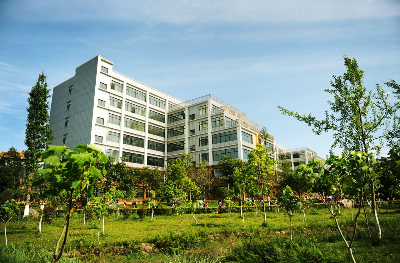 乐山师范学院