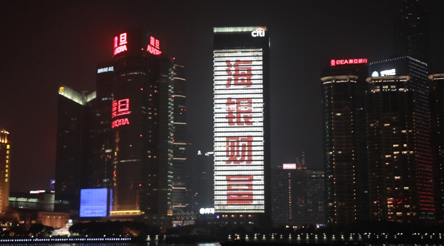 海银财富管理有限公司