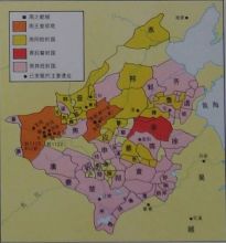 东周国和西周国地图,东周和西周,东周西周_大山谷图库