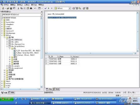 SQL语句大全_百度百科