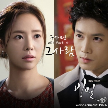 href="/item/kbs/1617" data-lemmaid="1617">kbs /a>电视台剧本征集