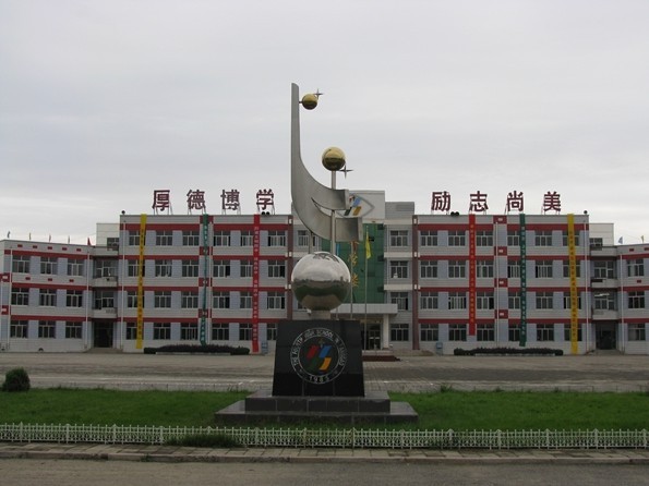  p>阳高四中是一所普通 a href="#" data-lemmaid="1935">高中 /a>.