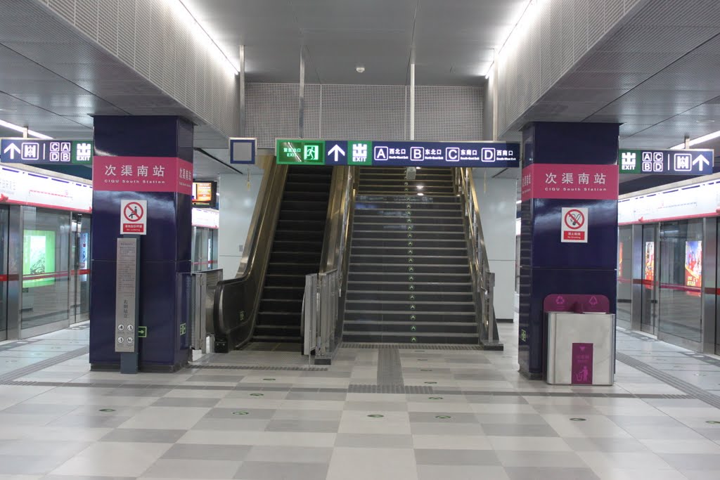 北京地铁次渠南站