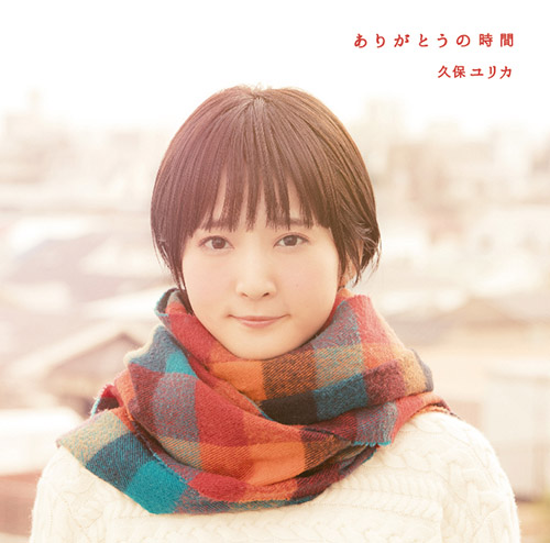 久保由利香