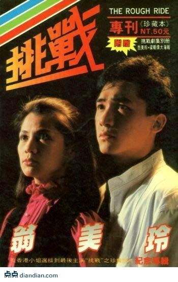  p>《挑战》是1985年由 a target="_blank" href="/item/邱家雄