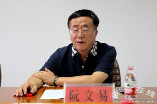 阮文易_百度百科