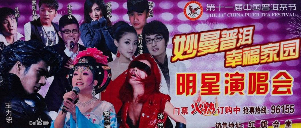  p>冯文乐,男,1980年9月7日出生于 a target="_blank" href="/item