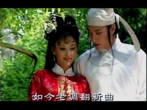 苏三传奇