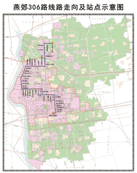 燕郊公交306路