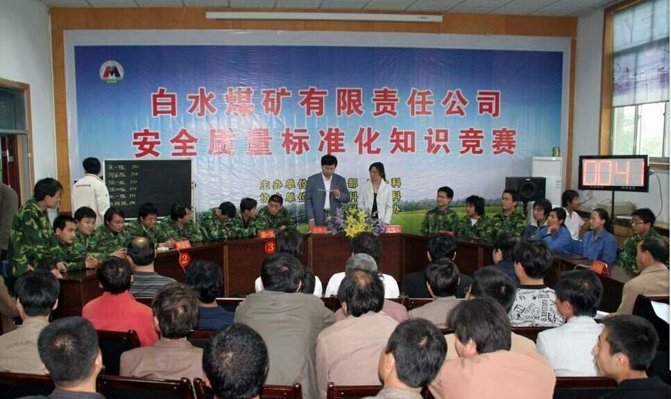  p>白水煤矿是陕西省 a target="_blank" href="/item/蒲白矿务局