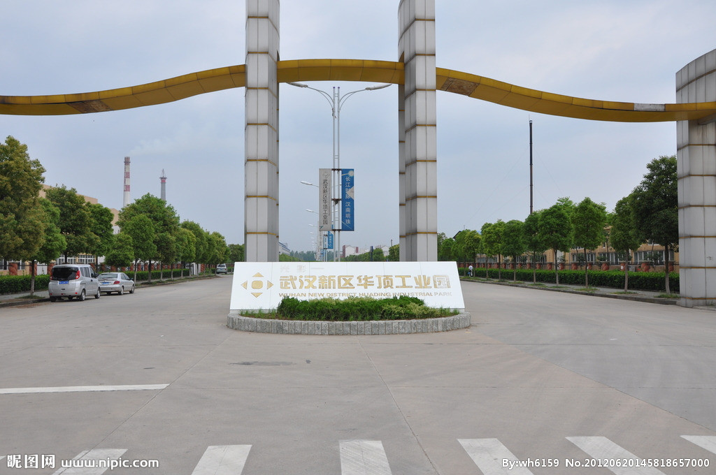 lemmaid="106764">武汉 /a>主体工业的联系最为密切的产业枢纽体系