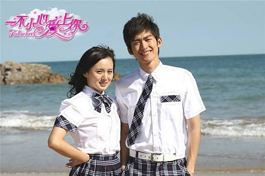  p>《一不小心爱上你》是由湖南卫视出品的偶像剧, a target="_blank"