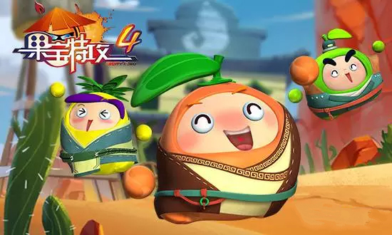 果宝特攻4之铠之魂