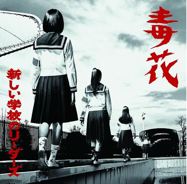  p>《女囚七人》是2017年朝日电视台制作的犯罪题材喜剧,由瑠东东一郎