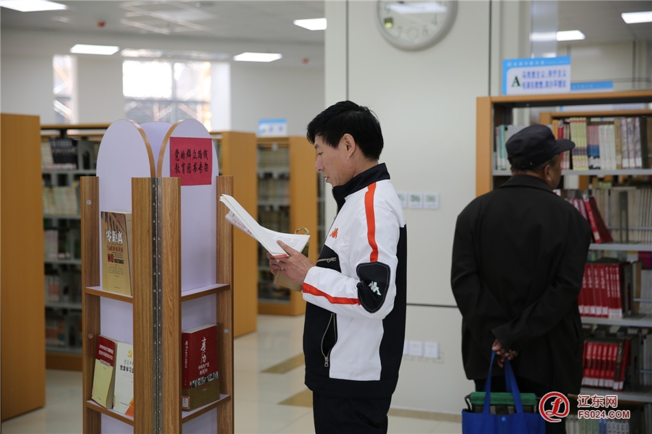 抚顺图书馆