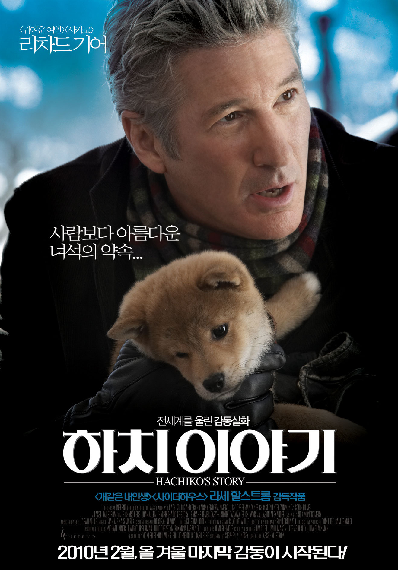 忠犬八公的故事