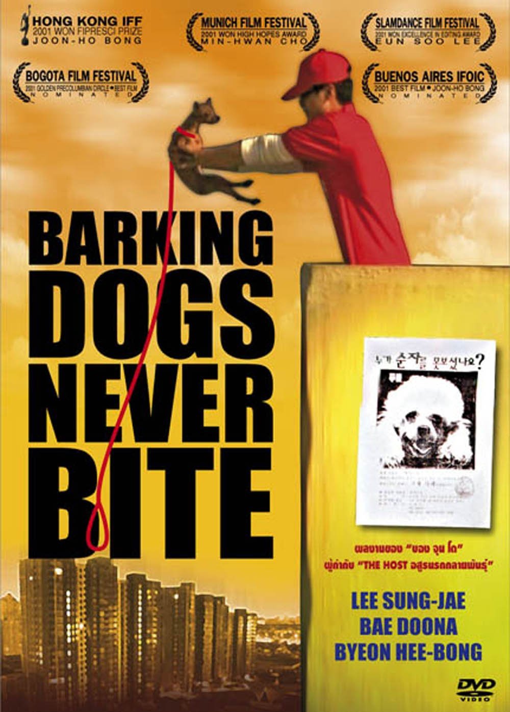 绑架门口狗barkingdogsneverbite(2000)