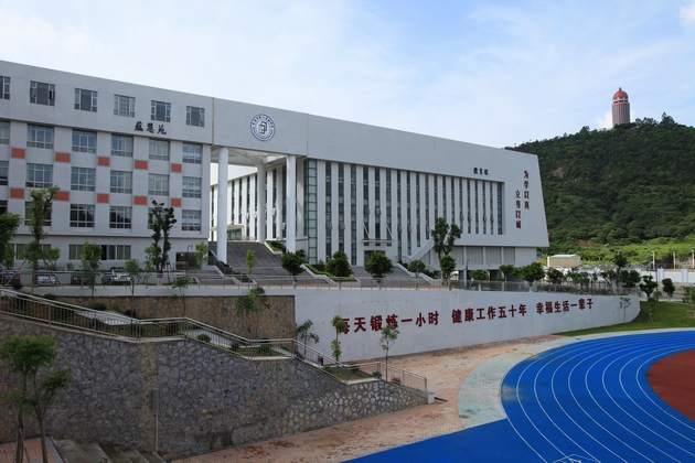 东莞第八高级中学