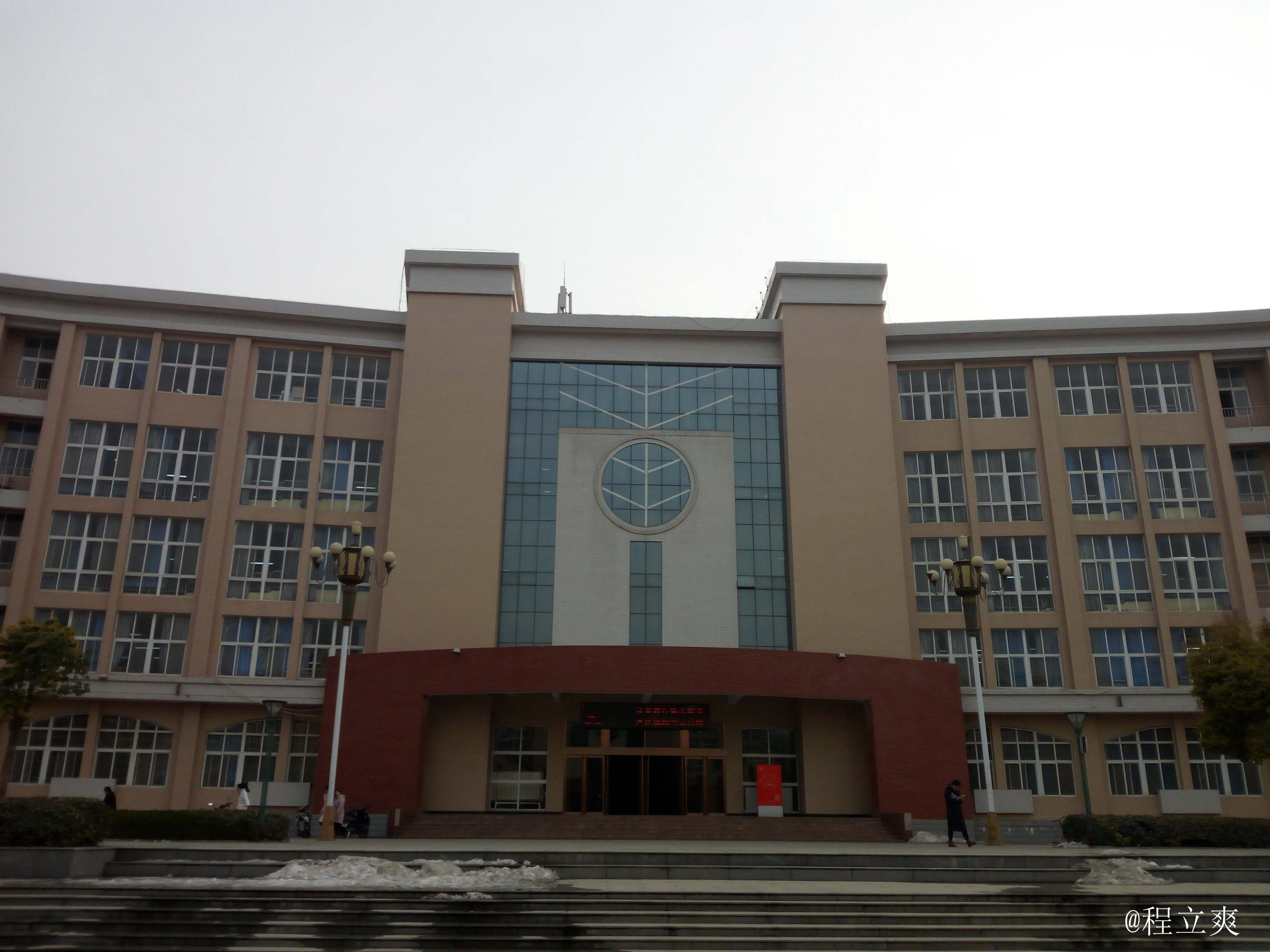  p>中原工学院(zhongyuan university of technology)是一所以工为主