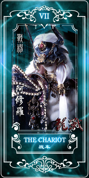 data-id="gnrvpxrfif">阿修罗, a target="_blank" href="/item/霹雳