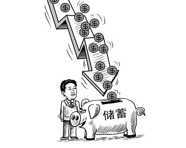 " data-lemmaid="12750844">家庭储蓄 /a>存款与投资提供专门服务的 a