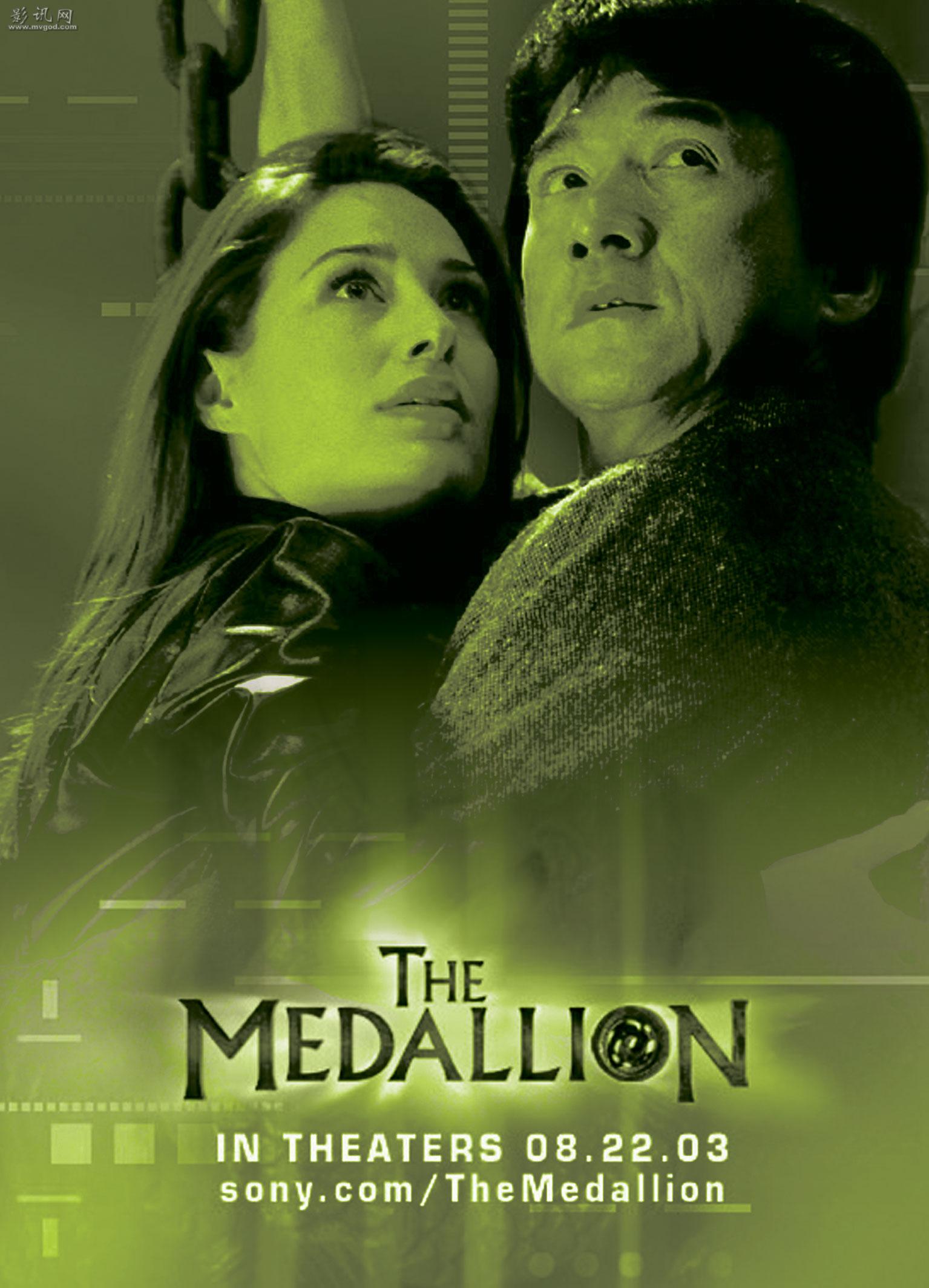 飞龙再生themedallion(2003)