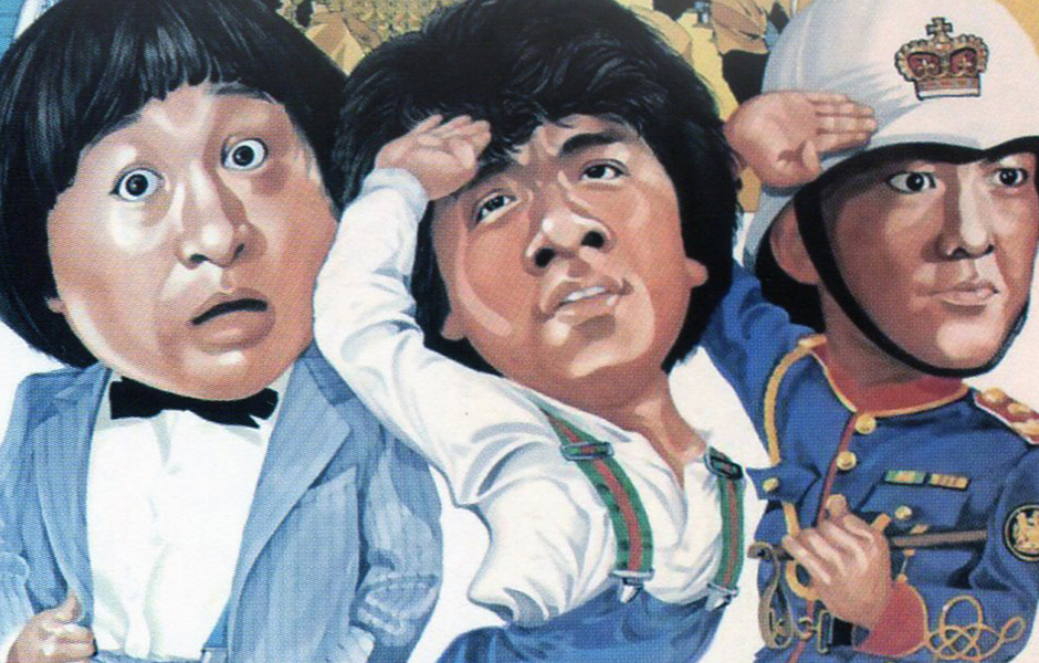  p>《a计划》是一部警匪题材的动作喜剧电影,由寰亚影视发行(香港)