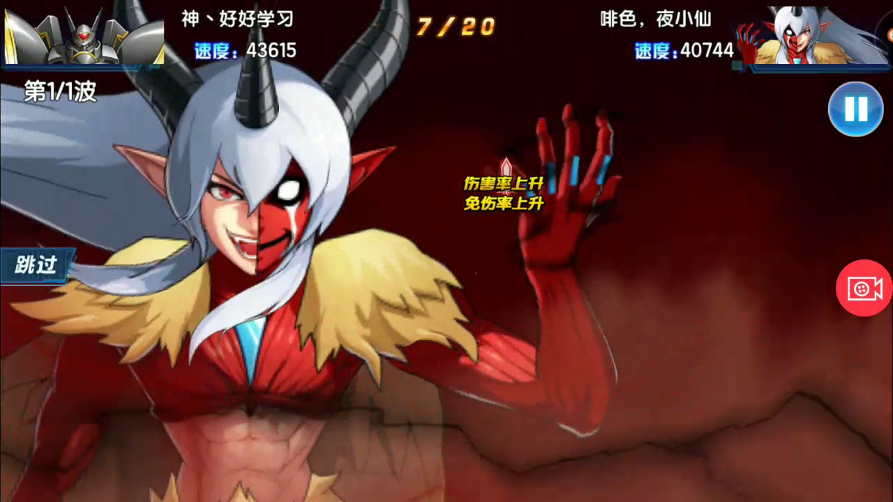 埃癸奥都斯兽暗