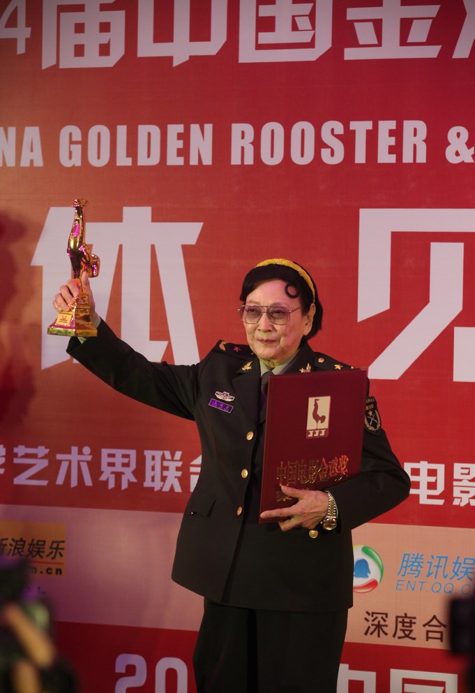  p>第30届中国电影金鸡奖 i>( a href="#" data-lemmaid="15848278">