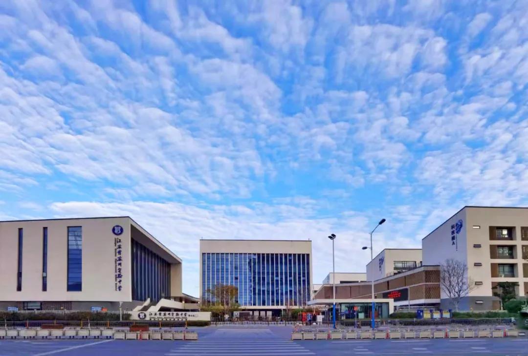 江苏苏州实验中学